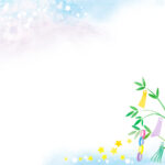 メッセージカード・7月は七夕・短冊・笹飾りイラストフレーム（はがきサイズ・A4）フレームの素材となり、ダウンロードする事で・JPG・透過PNG・PDF・Word