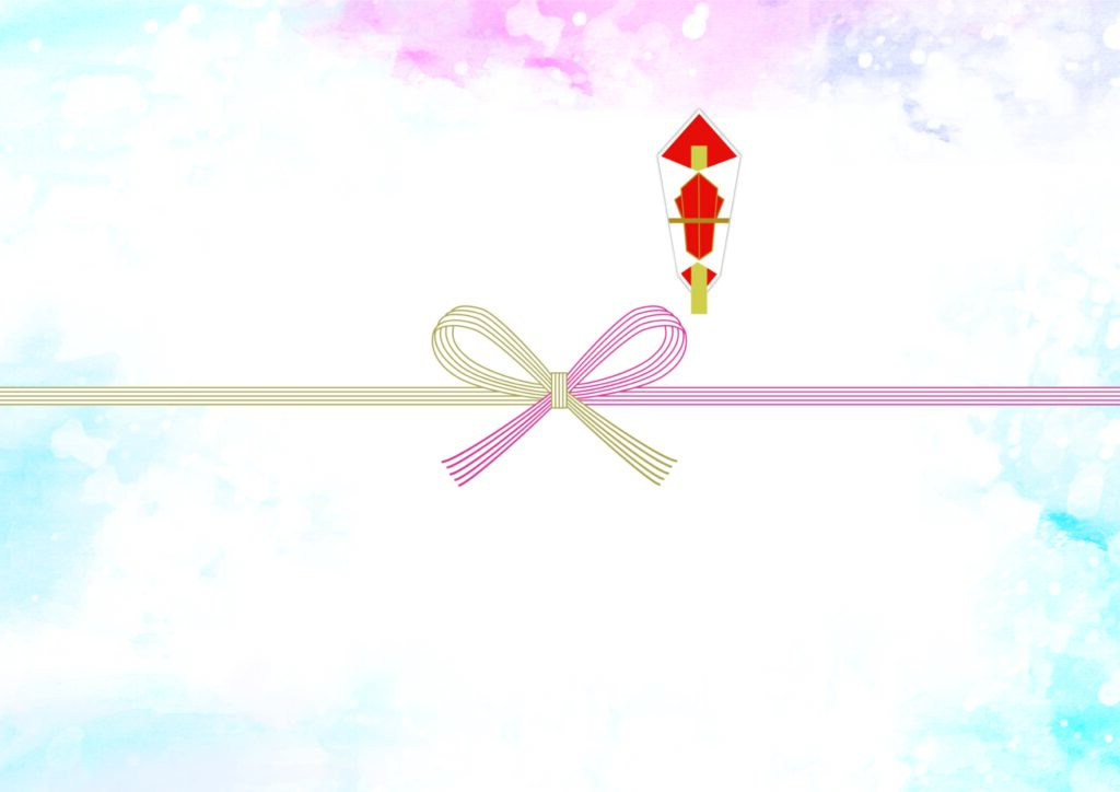 作成簡単!のし紙(水彩・紅金)