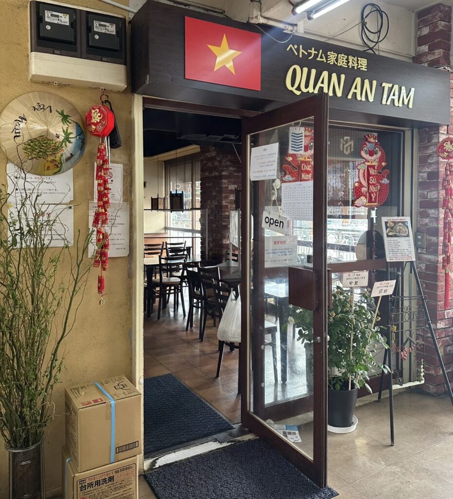 「クァン アン タム」
