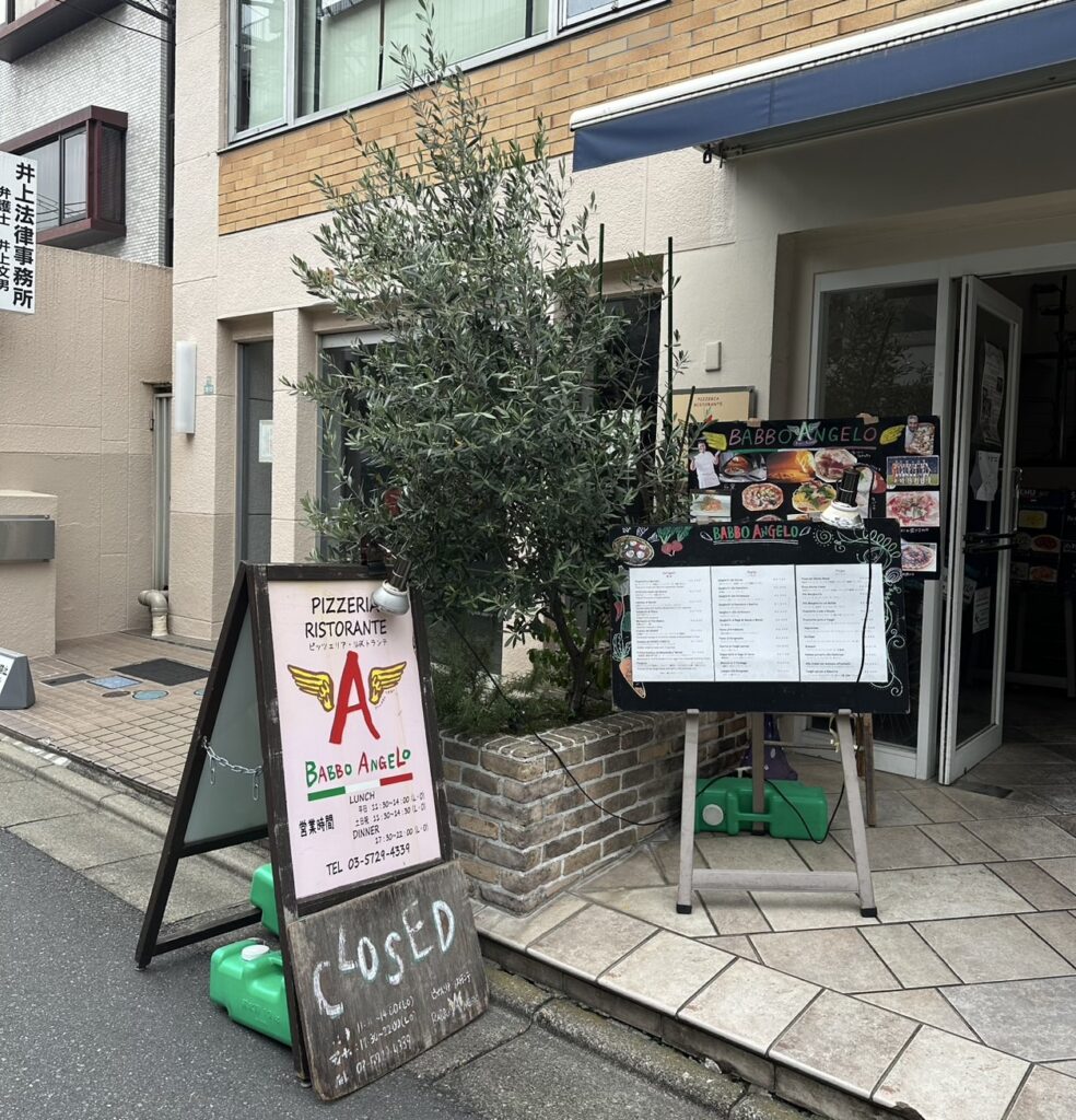 バッボ・アンジェロ