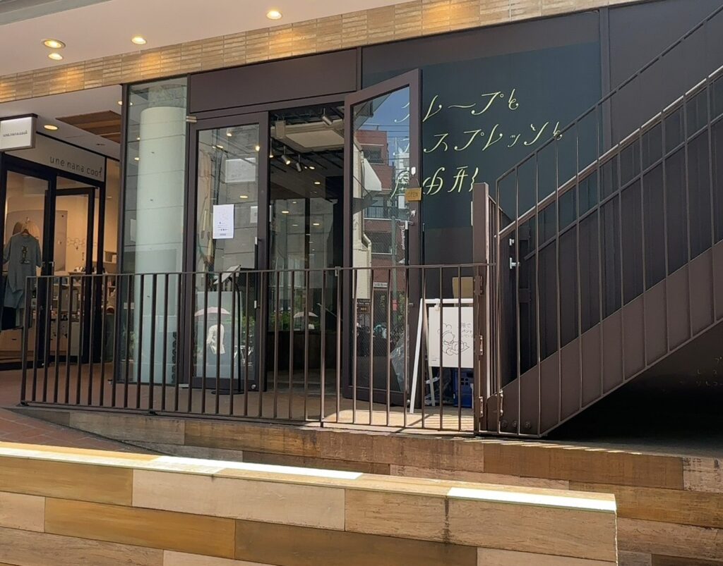 お店の外観