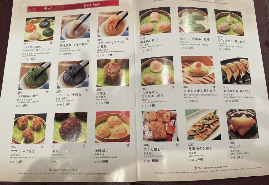 バリエーション豊かなメニュー