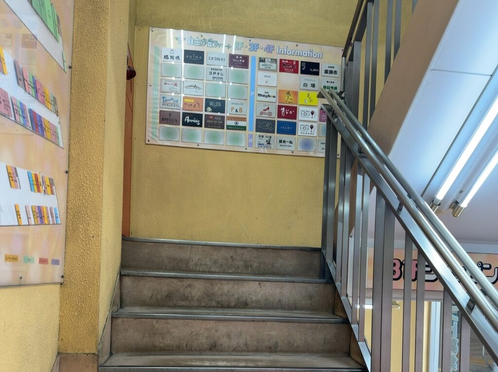 昭和レトロの雰囲気の館内