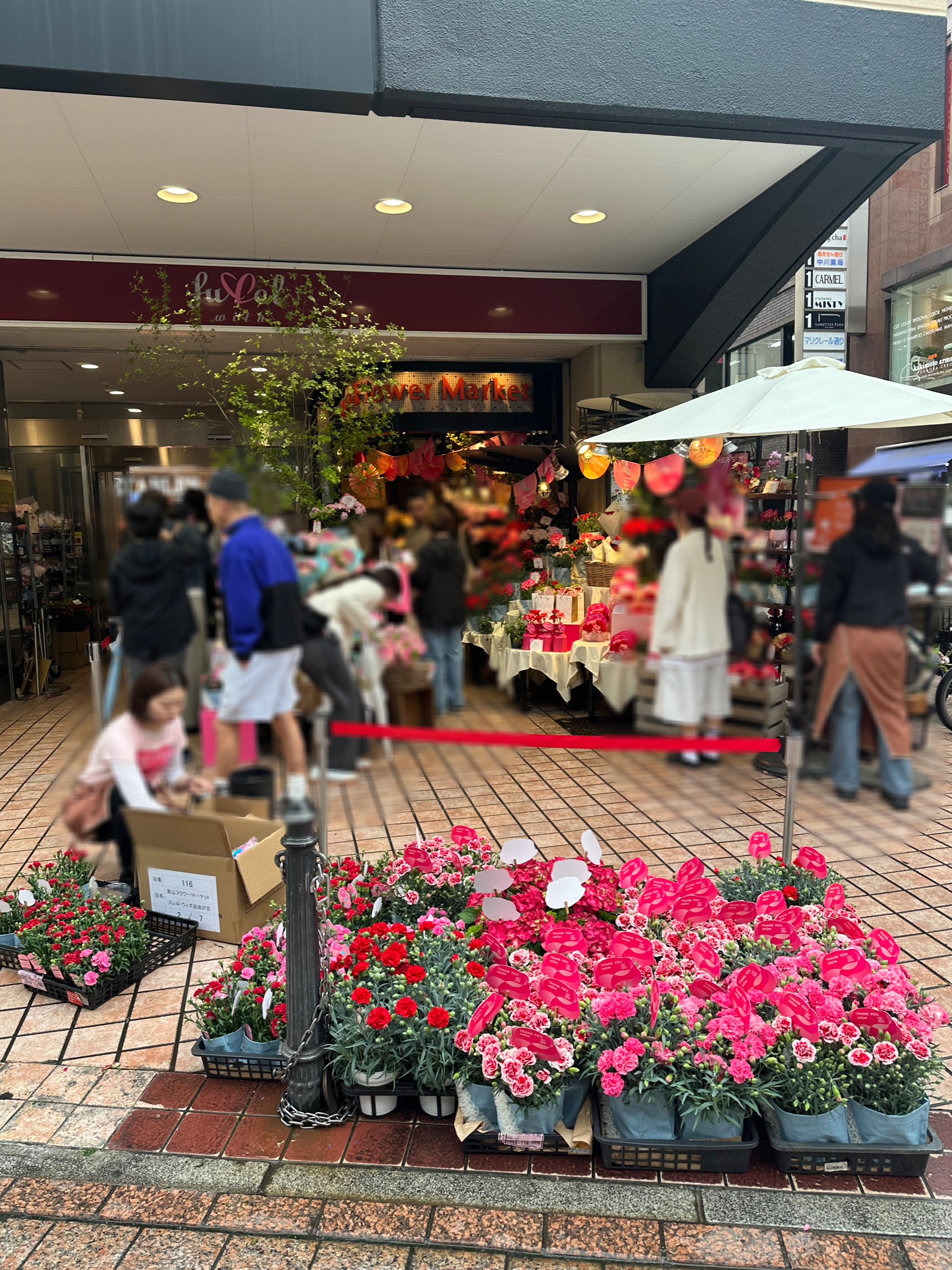 日曜日は母の日でした。自由が丘駅南口から徒歩3分の商業施設「フレル・ウィズ自由が丘」さんの一階に入っている「青山フラワーマーケット フレル・ウィズ自由が丘店」さ