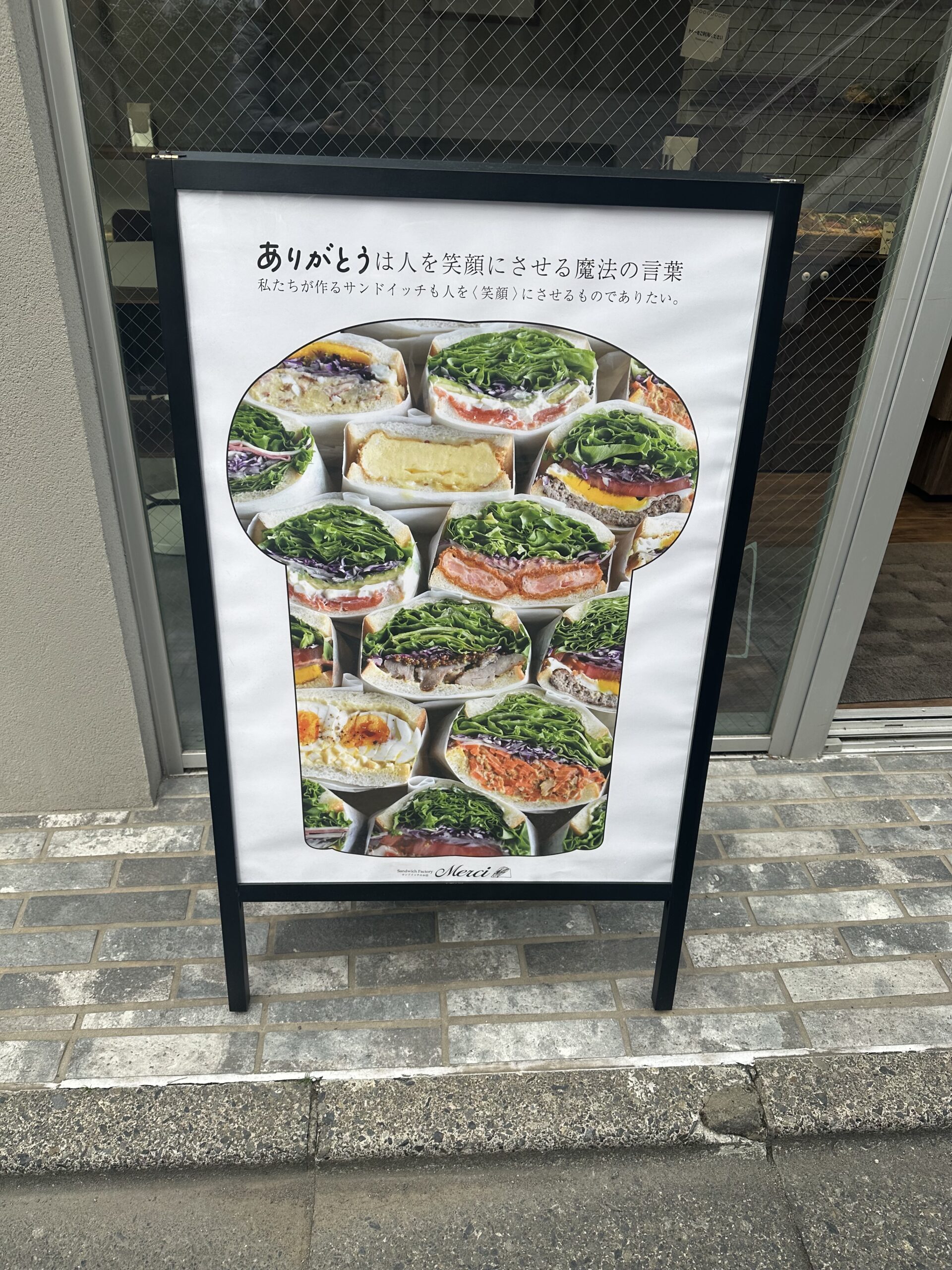 おいしそうなサンドイッチの看板です❣️ 「Merci 自由が丘店」さんは、2025年1月に自由が丘にオープンしたサンドイッチ専門店で