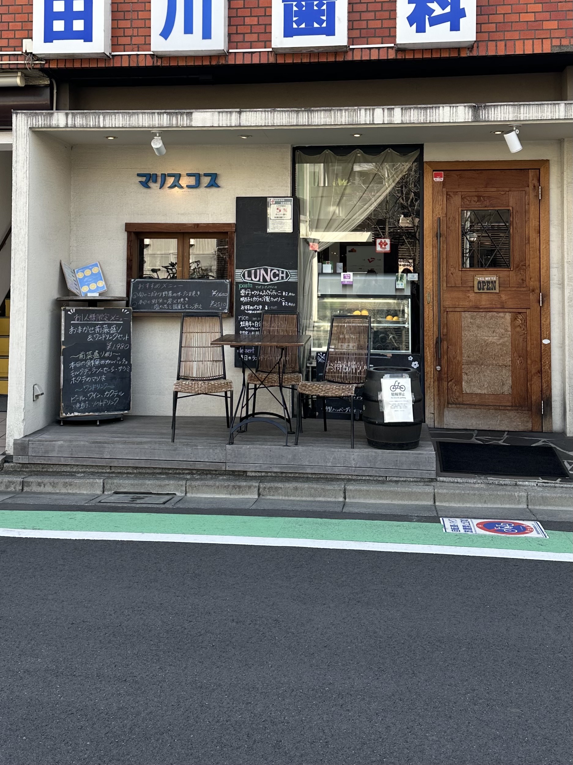 ロゴがかわいくておしゃれで印象的な「自由が丘　マリスコス」さん。隠れ家的なおしゃれでおいしい平成元年創業の老舗レストランです。 旬を重んじ、厳選した高品質の素材