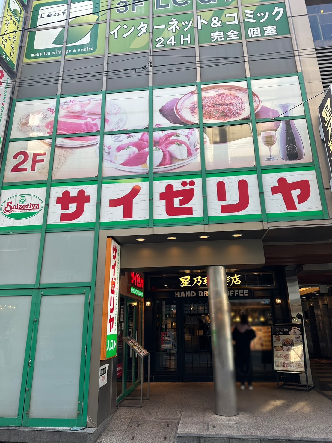 自由が丘の街にはイタリアンの名店がたくさんありますが、なんと「サイゼリヤ」さんもあるんです！駅から徒歩約2分の駅近の好アクセスです。 リーズナブルな価格でありな