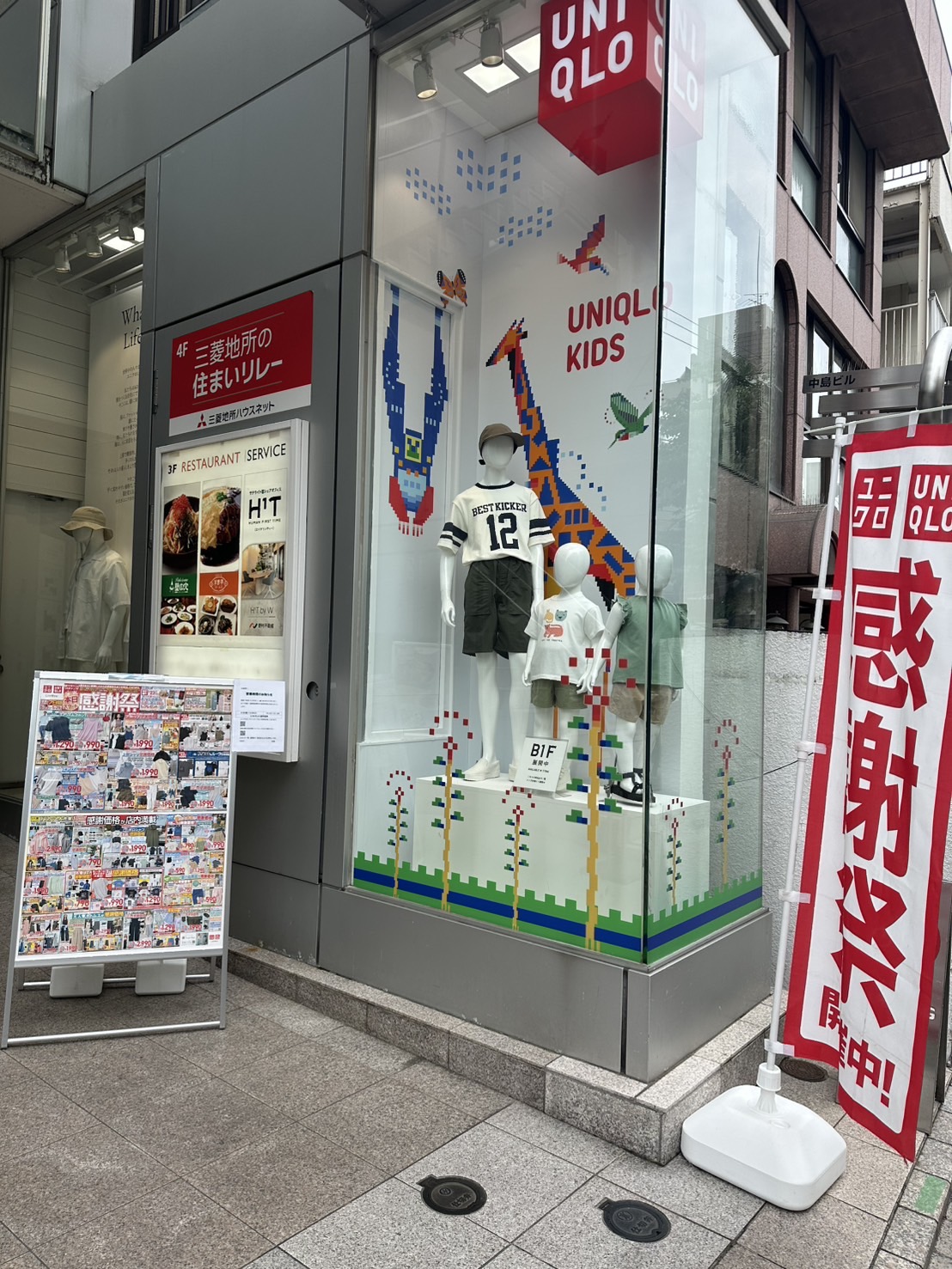 2024年10月にリニューアルオープンした「ユニクロ 自由が丘店」。自由が丘駅南口から徒歩1分、「メルサ自由が丘パート1」の一階と地下一階にある、駅近の好アクセ