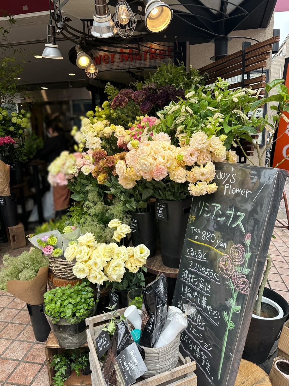 全国展開している人気のフラワーショップ『青山フラワーマーケット』さん！自由が丘の街には、自由が丘駅から徒歩3分の便利でおしゃれな商業施設「フレル・ウィズ自由が丘