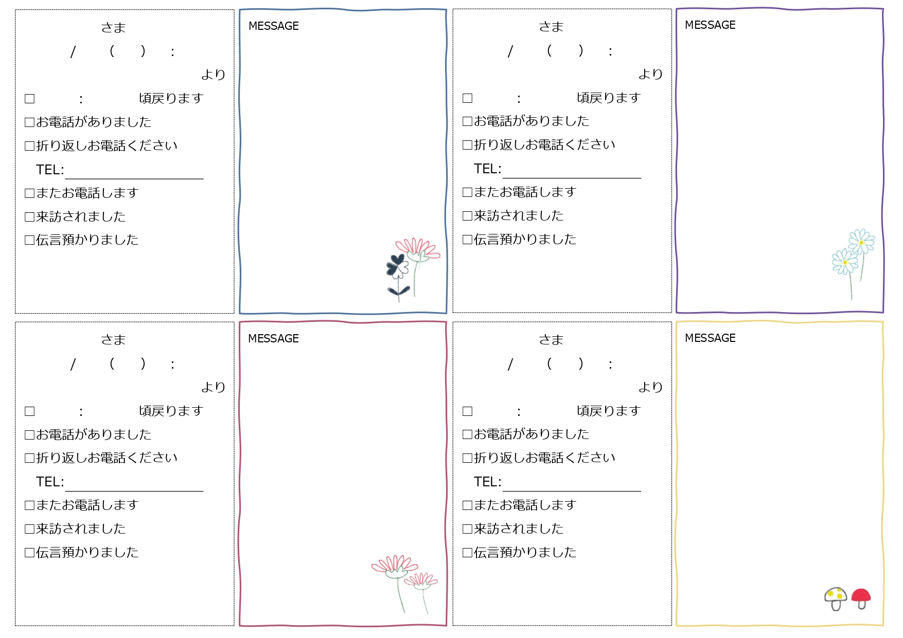 住所録の作成が簡単！子供会・町内会・PTAなどで使える「Excel・Word・PDF」のテンプレートとなります。色々な用途で利用が可能な住所録となりますので、簡