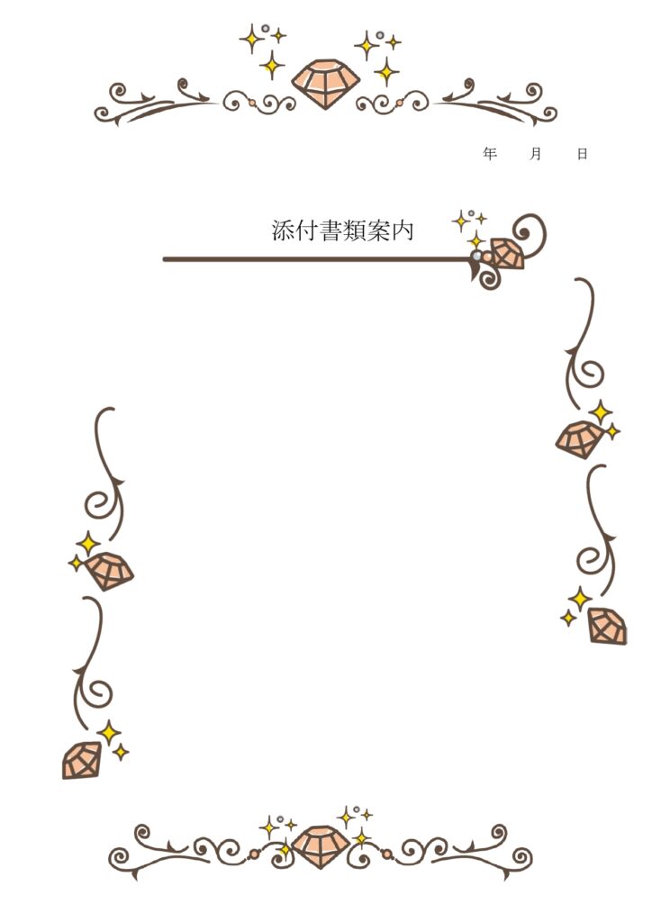 かわいい!ピンク色ダイヤモンド