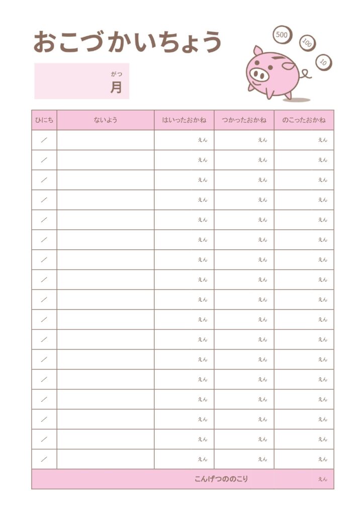・Excel・Word・PDF