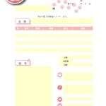 見積書（Excel・Wordは・PDF）かわいい足跡デザイン！内訳の明細書としても利用が可能なテンプレートとなります。全体のカラーがピンク色となり、かわいいデザ