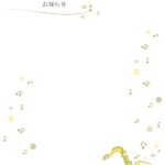 無料テンプレート お知らせ・張り紙 サックス