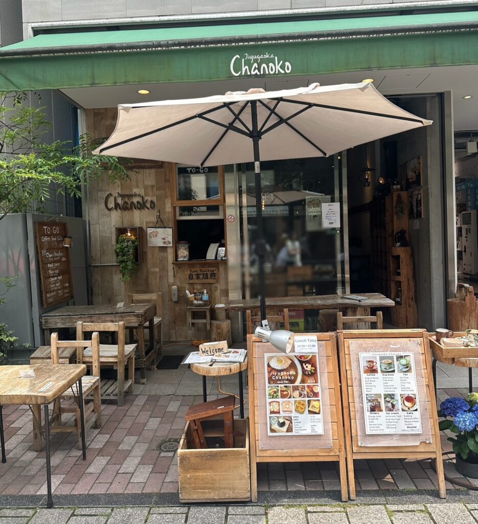 「自由が丘 茶乃子」