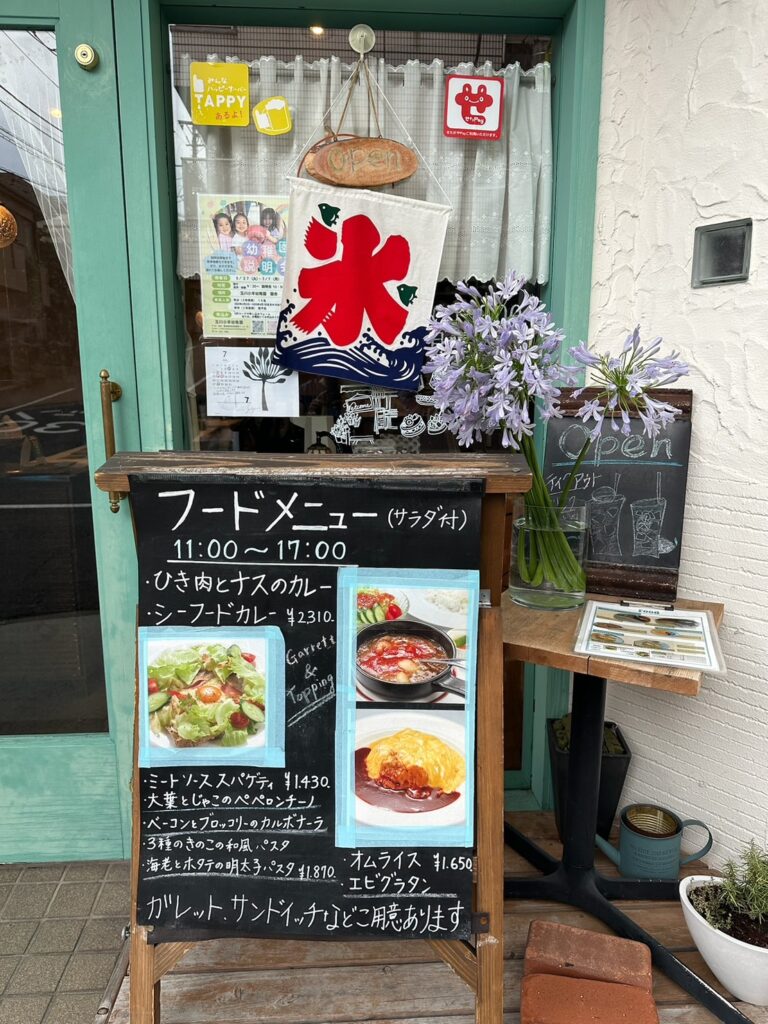 「cafe enn （カフェ エン）」