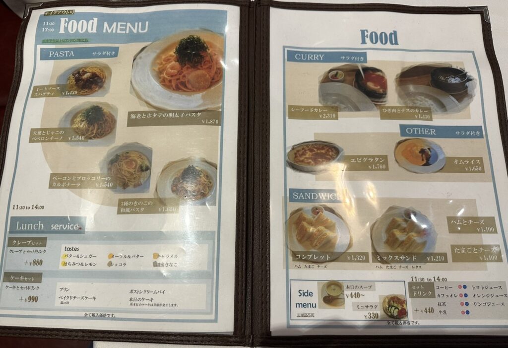 FOOD MENU
