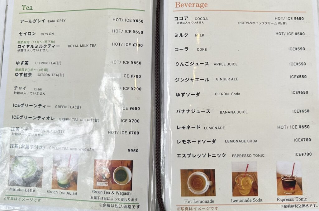 豊富な種類！ドリンクメニュー！