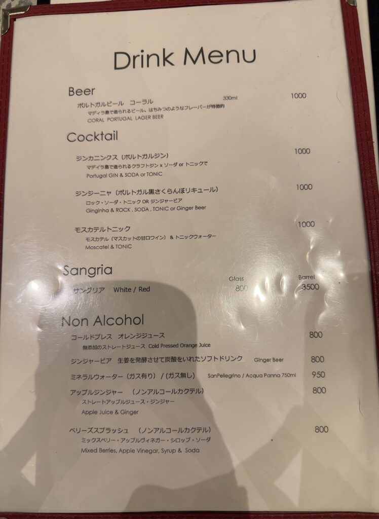 ビールやカクテルなどのドリンクメニュー