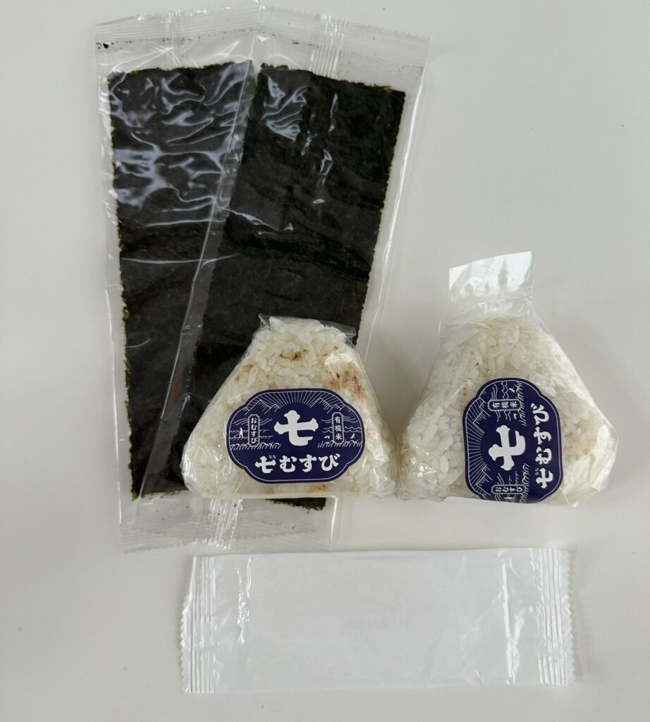 購入品