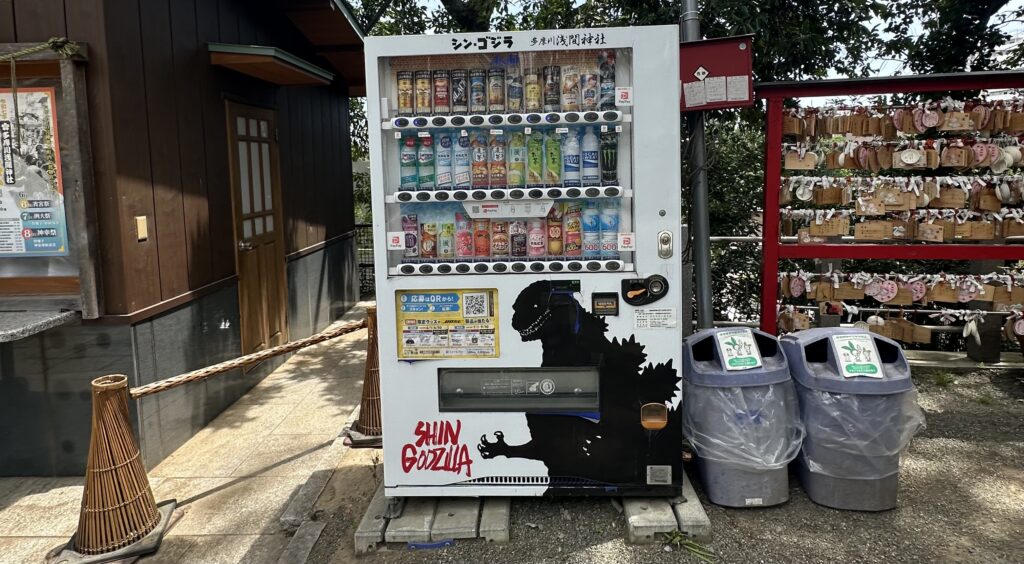 シン・ゴジラの自販機