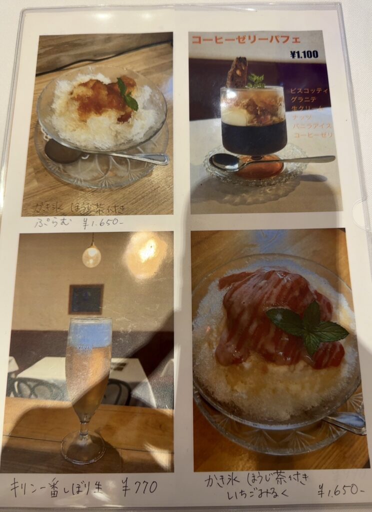 夏季限定かき氷！