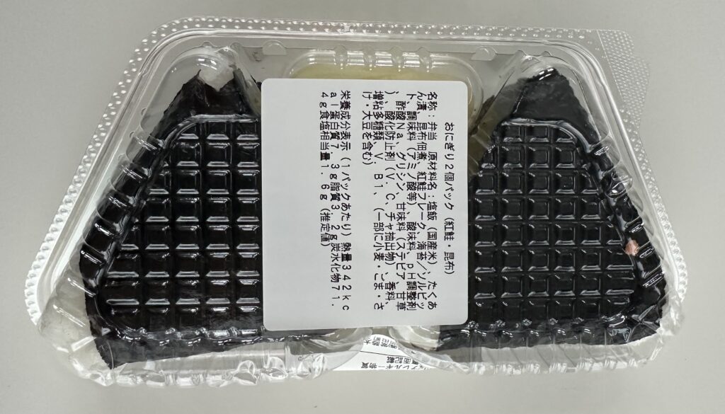 裏面