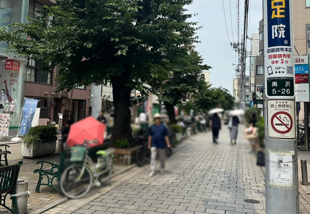 様々なお店が立ち並ぶ九品仏川緑道