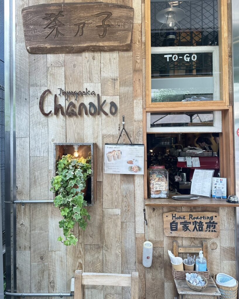 テイクアウト可能