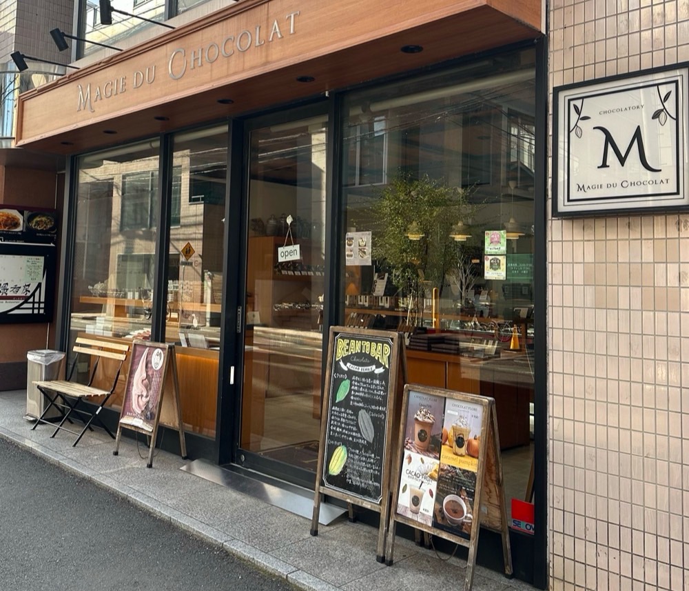 「MAGIE DU CHOCOLAT(マジドゥショコラ)」
