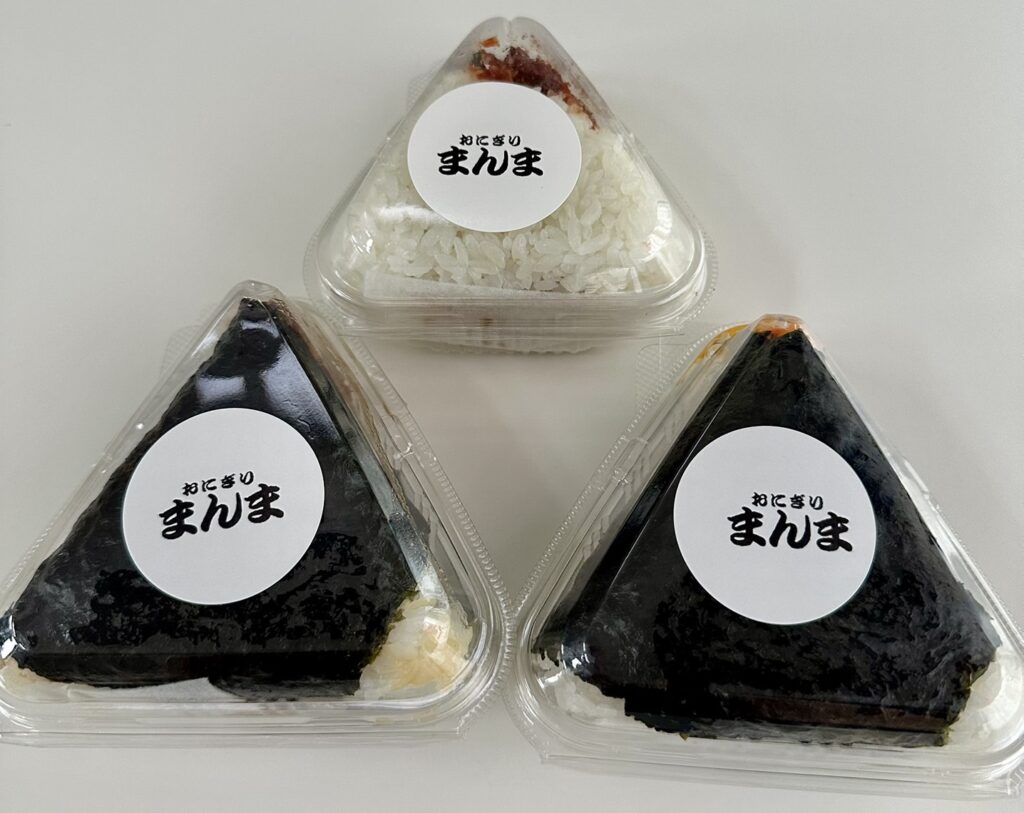 購入品