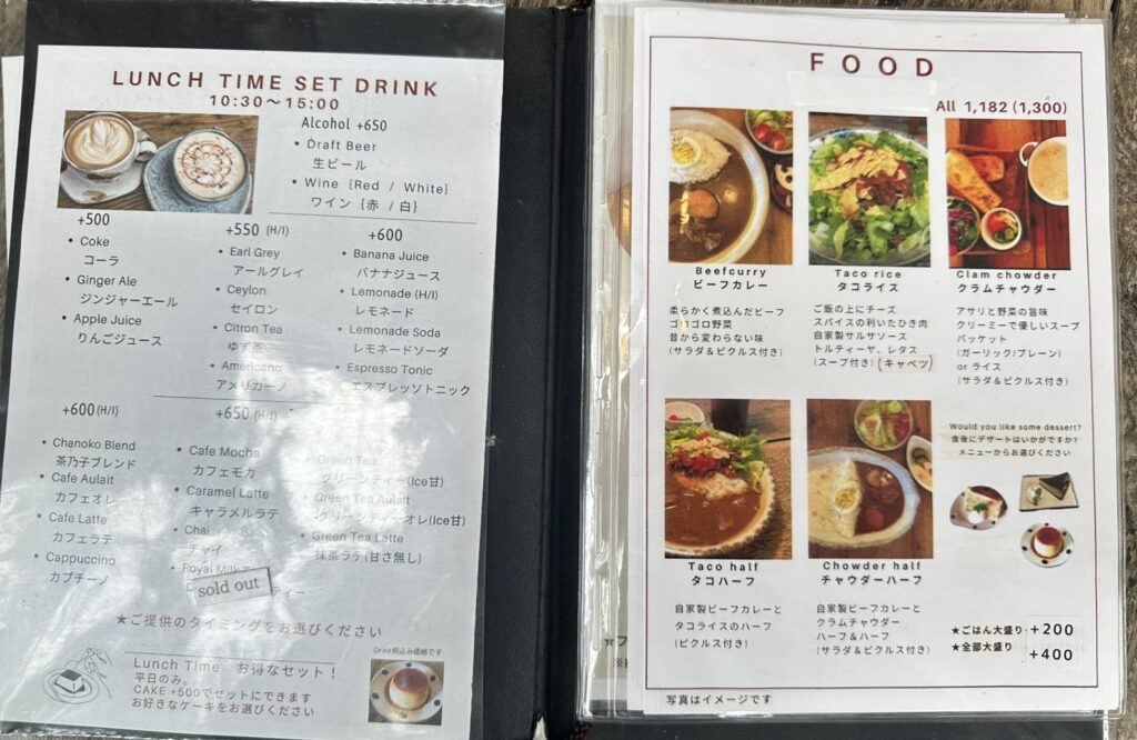 ランチのメニュー