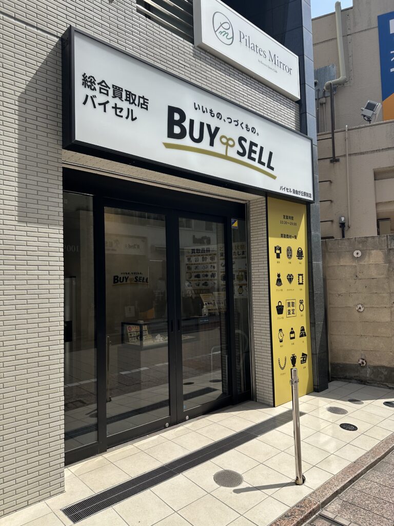 ちびまる子ちゃんのCMでおなじ