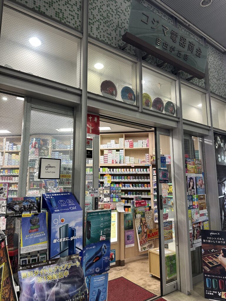 自由が丘駅から徒歩1分の好立地