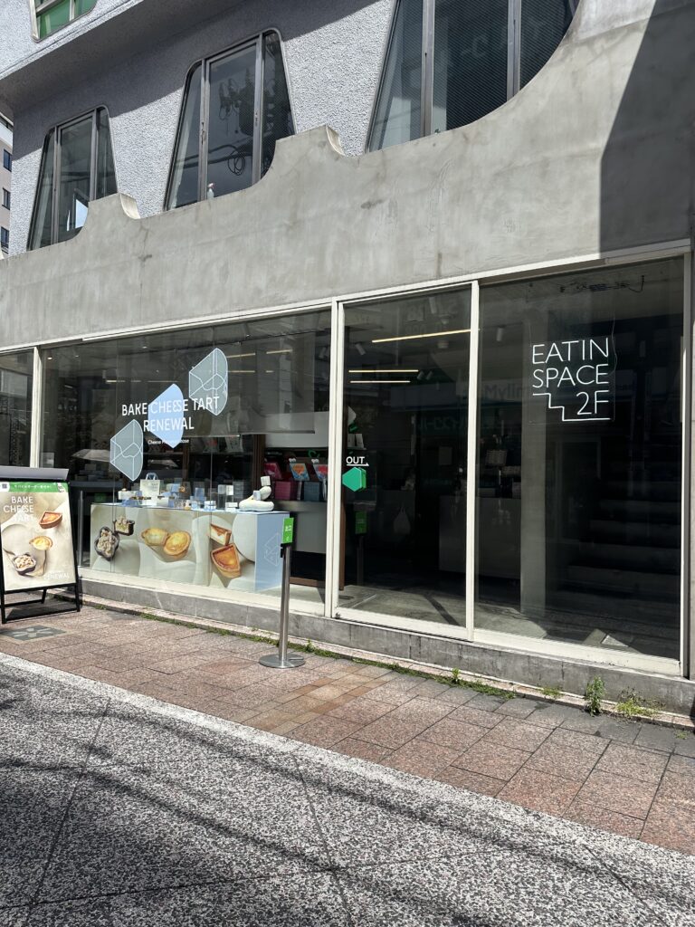 「BAKE the SHOP