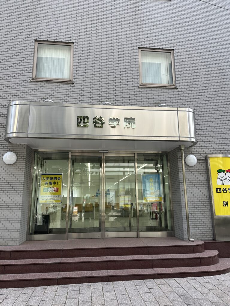 東急東横線・東急大井町線の自由