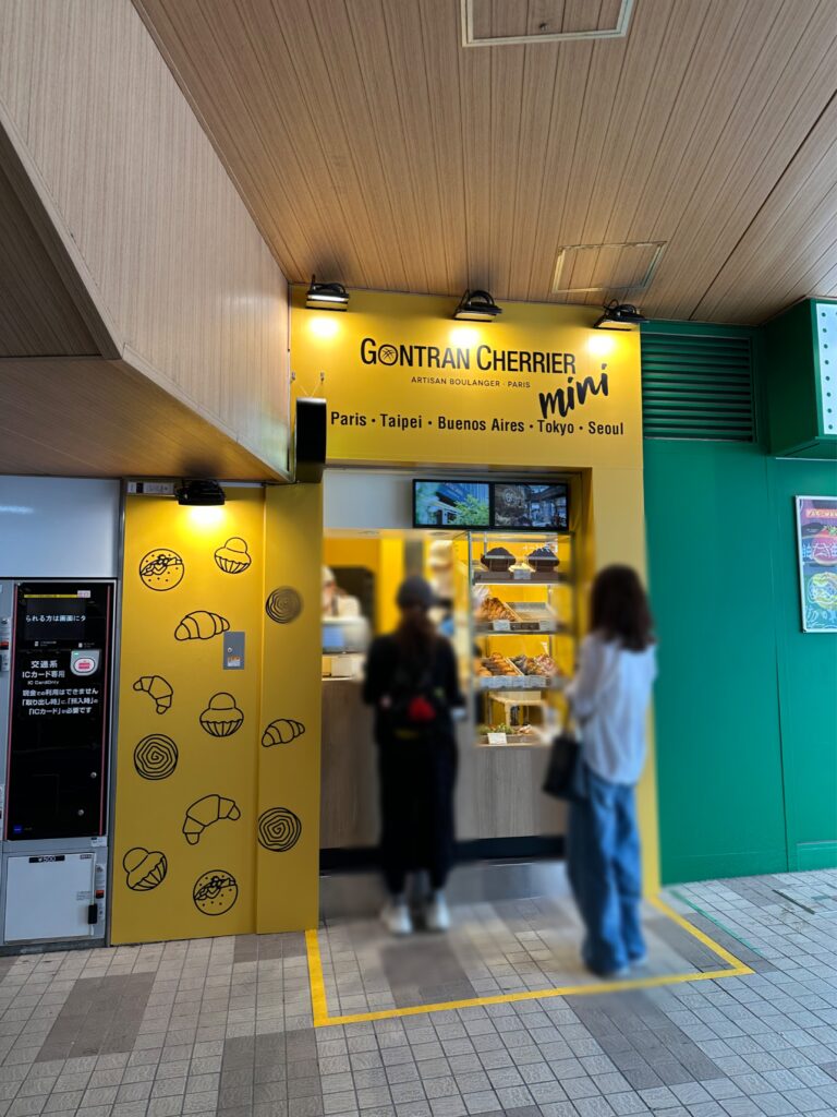 2025年5月23日に新開店し