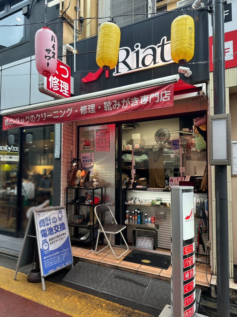 靴やバッグのお直しのお店「リア
