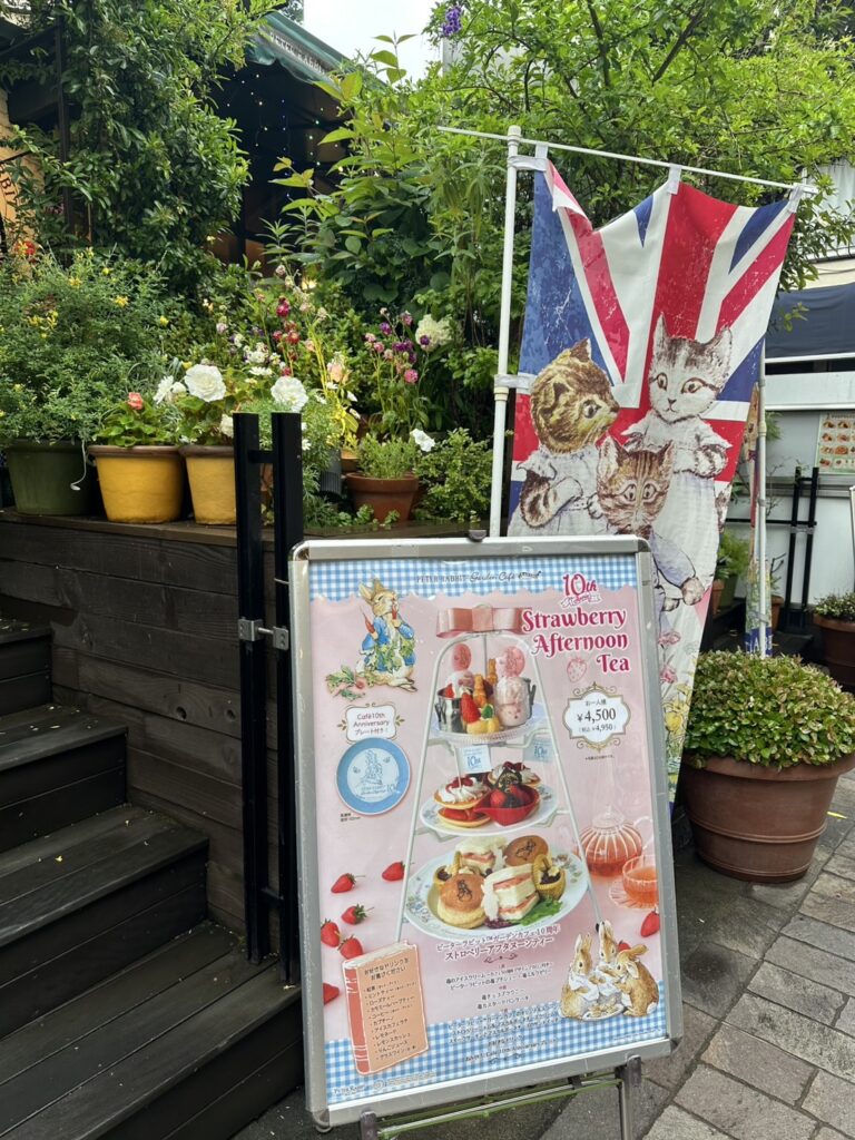 「ピーターラビット」をご存知で