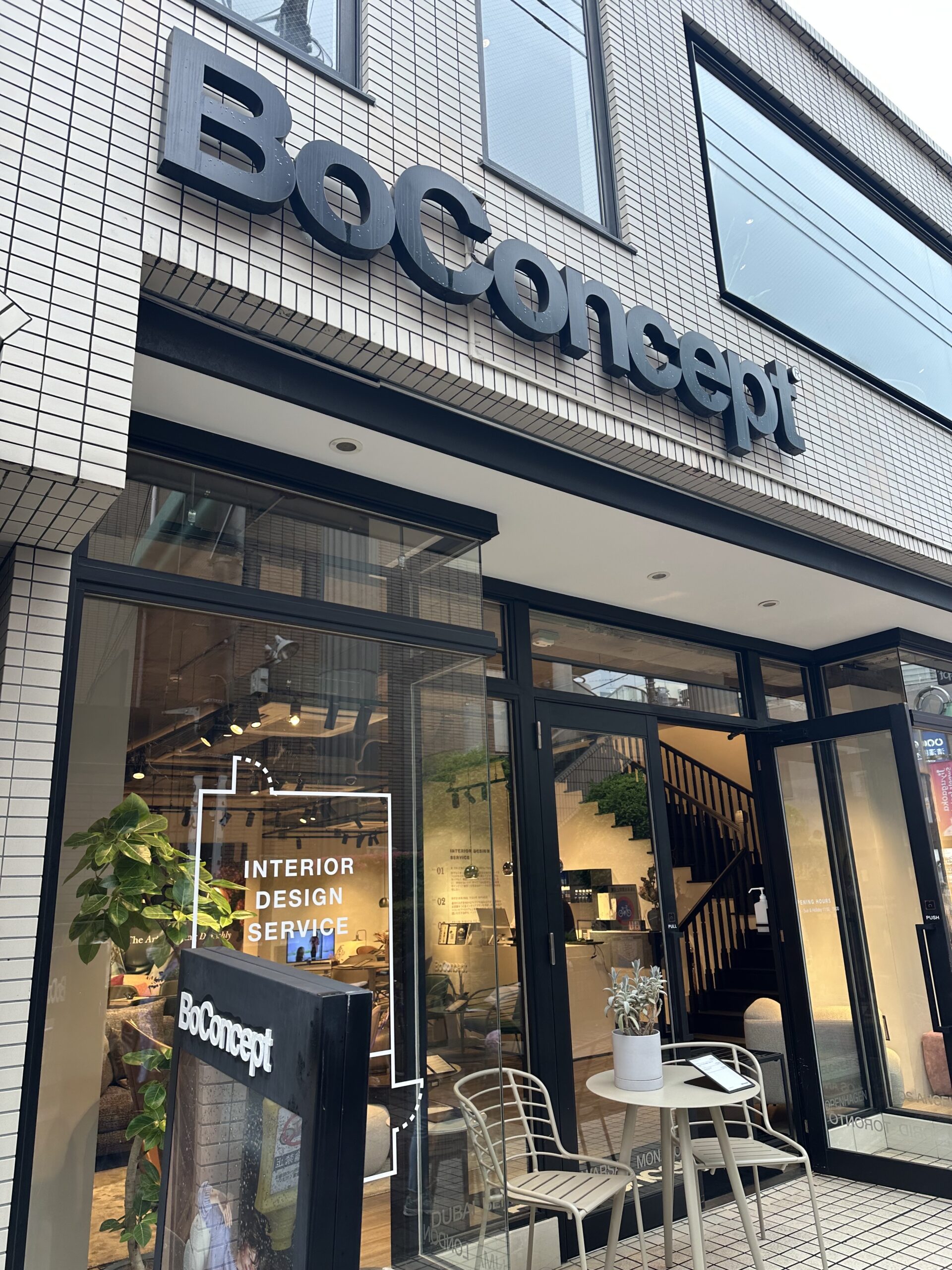 自由が丘に「BoConcept 」があるのはご存知ですか？自由ヶ丘にはインテイリアショップがたくさんあります。 1982年にスタートした日本のインテリアブランド