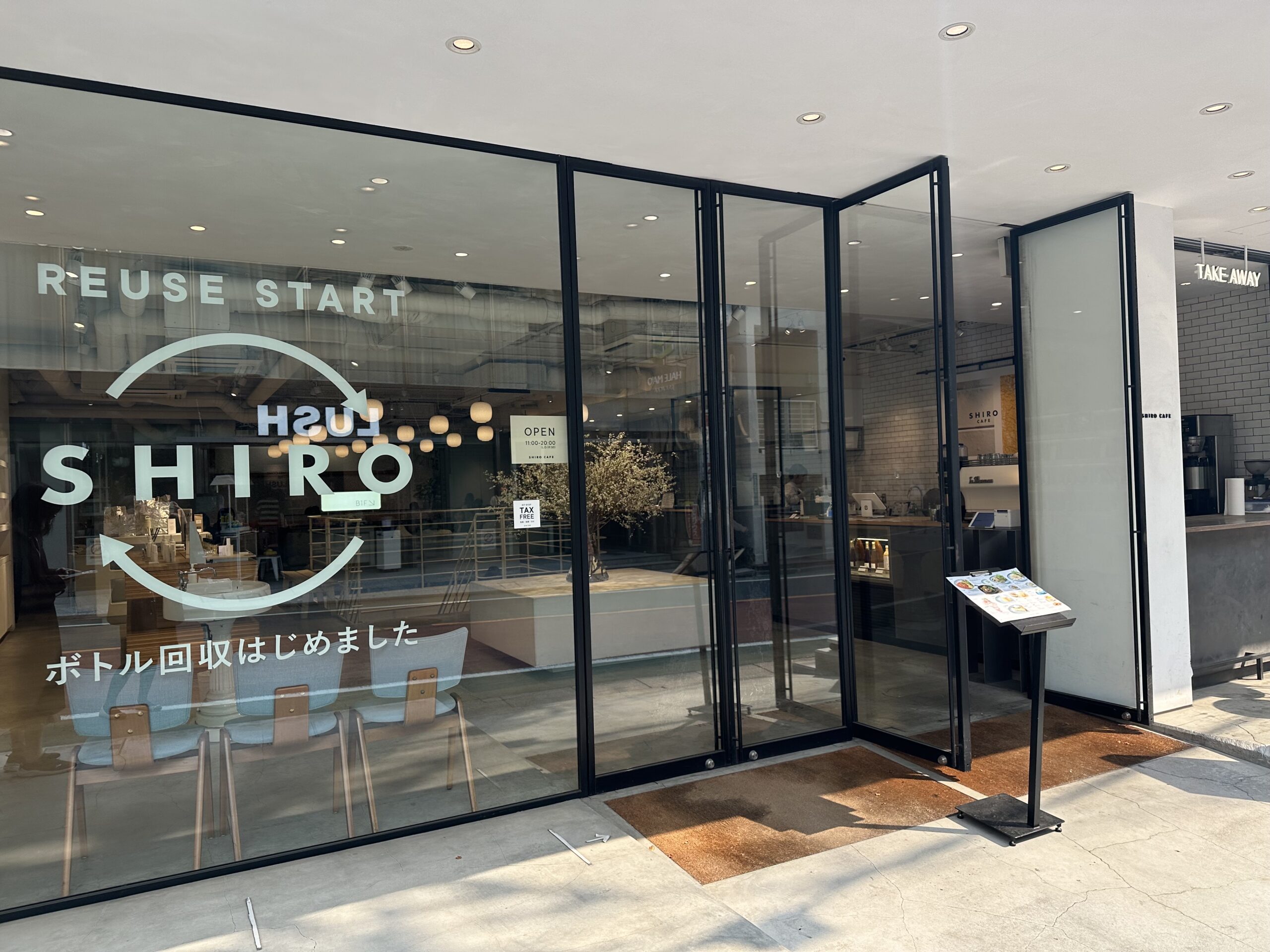 残念ながら「SHIRO 自由が丘店」が2025年6月22日（日）で閉店してしまったそうです。 2017年8月のオープン以降、約8年にわたって多くの方々に親しまれ