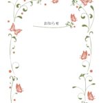 無料テンプレート お知らせ・張り紙 POP