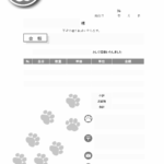 無料テンプレート 領収書 お店