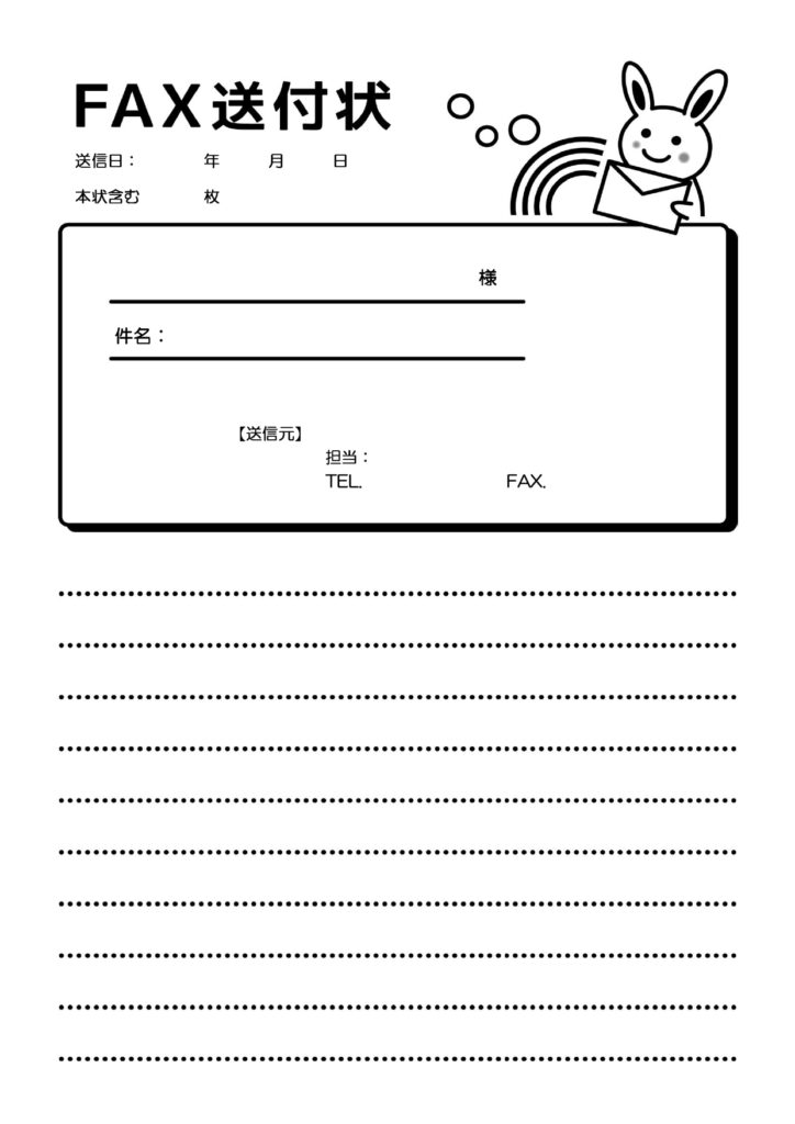 シンプルかわいい(ウサギ&メー