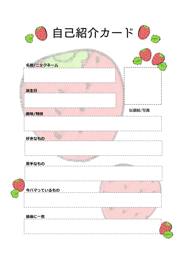 学校・サークル活動・研修などで