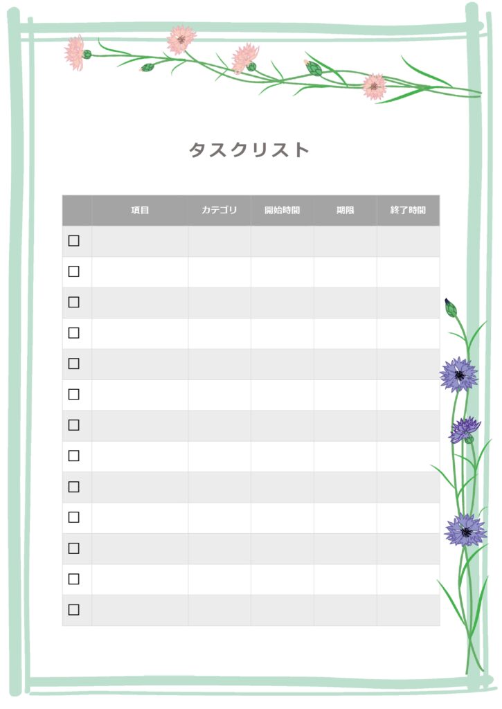 お花のデザインが入った「やるこ