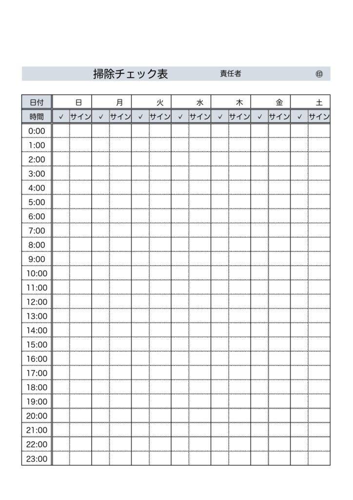 お店・店舗・学校で使えるシンプ