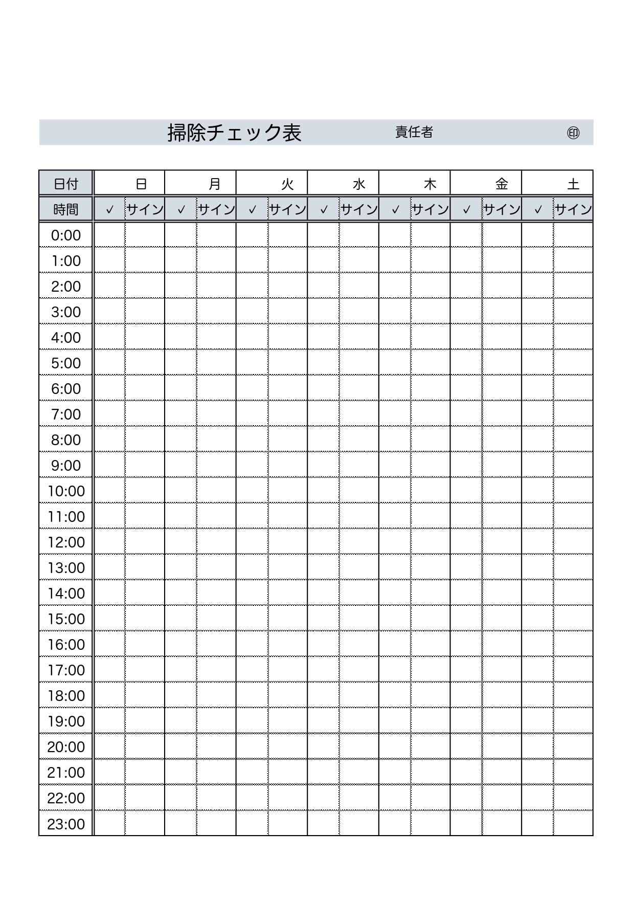 お店・店舗・学校で使えるシンプルな掃除チェック表「Excel・Word・PDF」のテンプレートとなり、飲食店や店舗など様々な用途でご利用頂けます。学校のトイレ掃