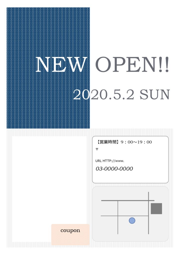 店舗の新規開店やイベント告知で