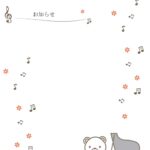 無料テンプレート フレーム素材・飾り枠 お便り